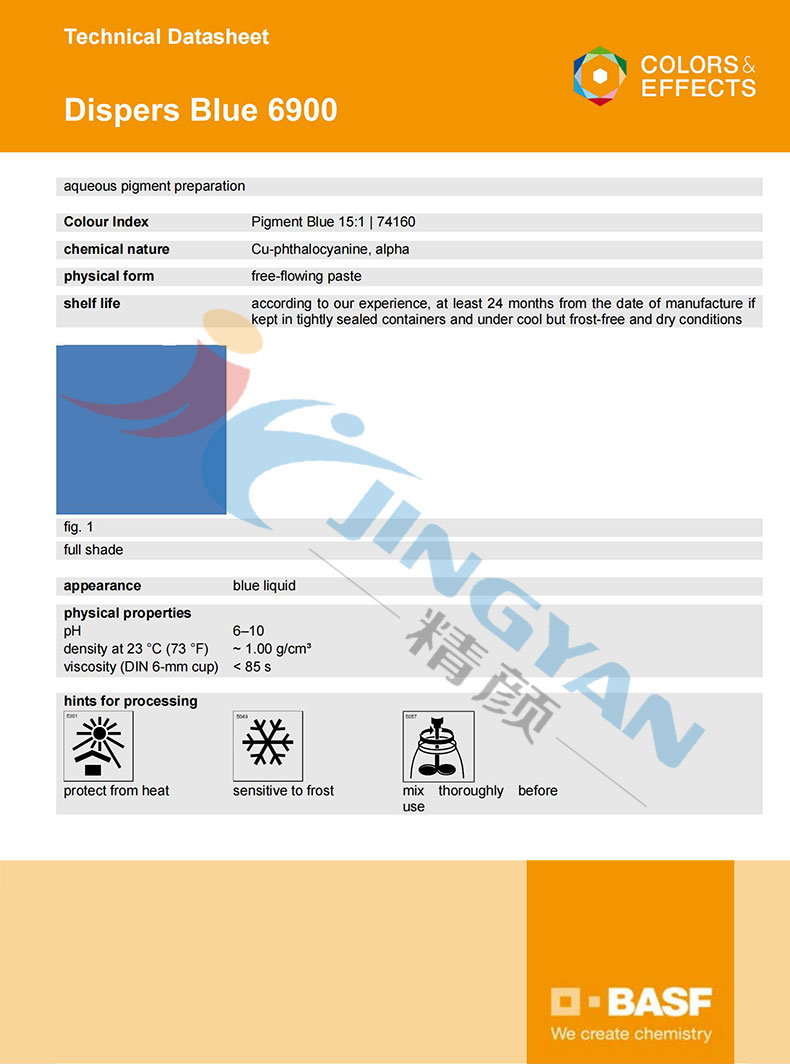 巴斯夫6900色漿技術數(shù)據(jù)表