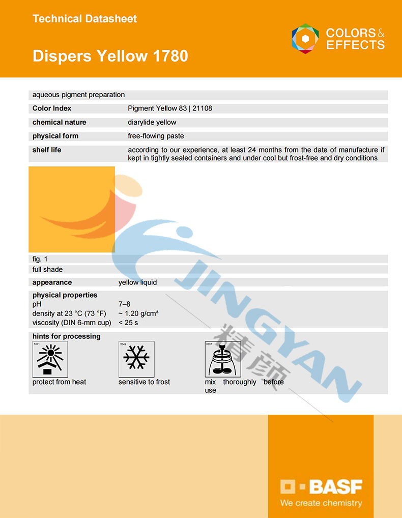 巴斯夫1780水性涂料色漿TDS技術數(shù)據(jù)表