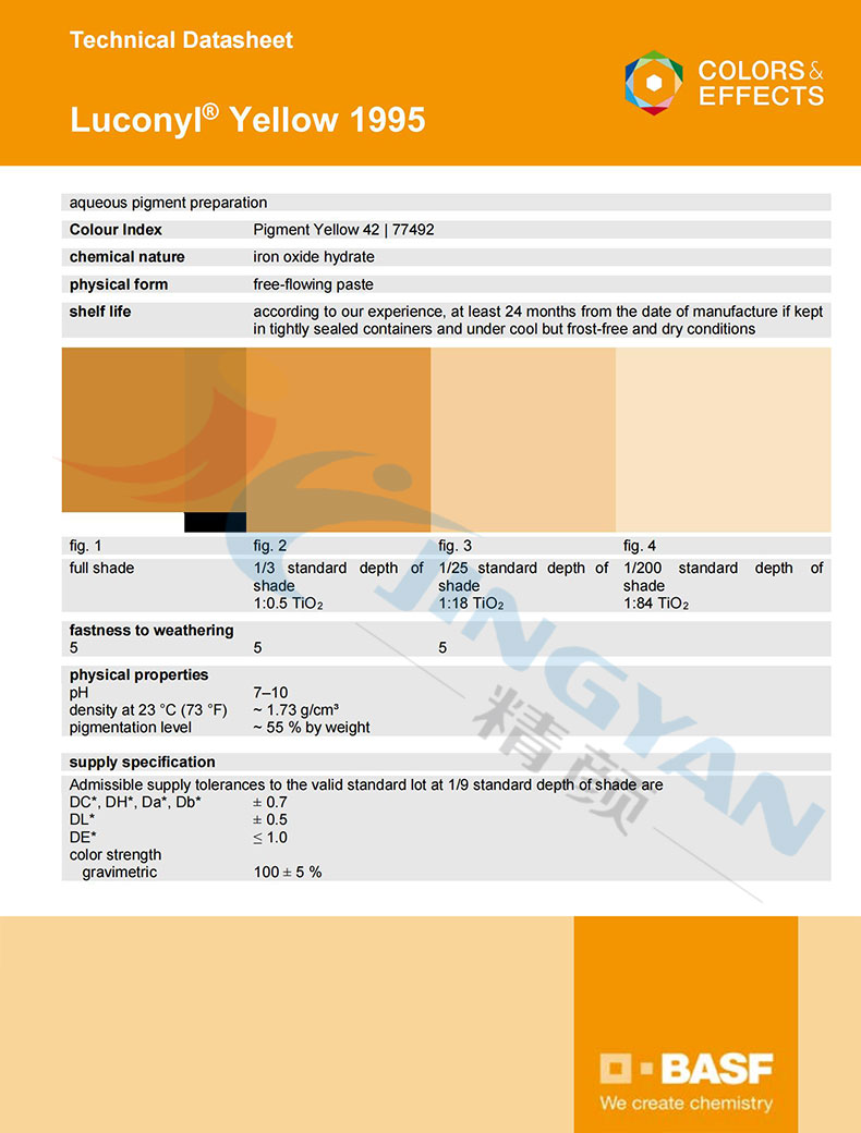 巴斯夫1995氧化鐵黃色漿TDS技術報表