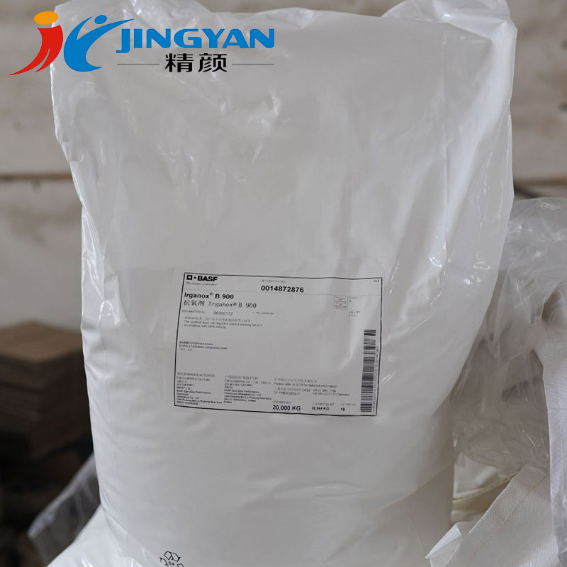 德國BASF IRGANOX B900復(fù)合抗氧化劑實(shí)拍圖