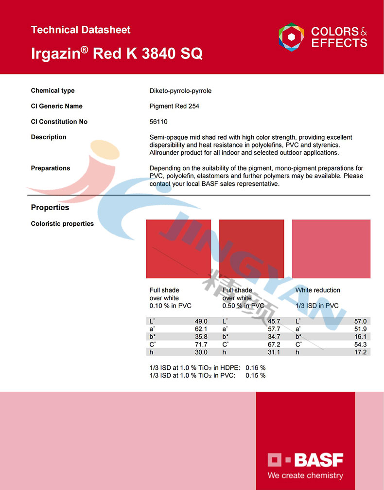 巴斯夫K3840SQ大紅環(huán)保顏料TDS報(bào)告