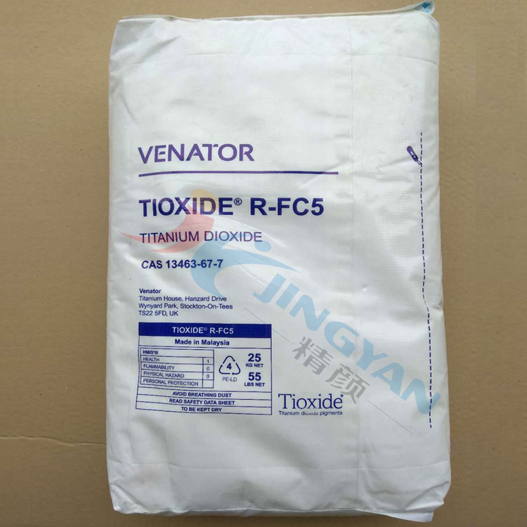 亨斯曼鈦白粉FC5塑料通用級(jí)高遮蓋鈦白粉TIOXIDE R-FC5