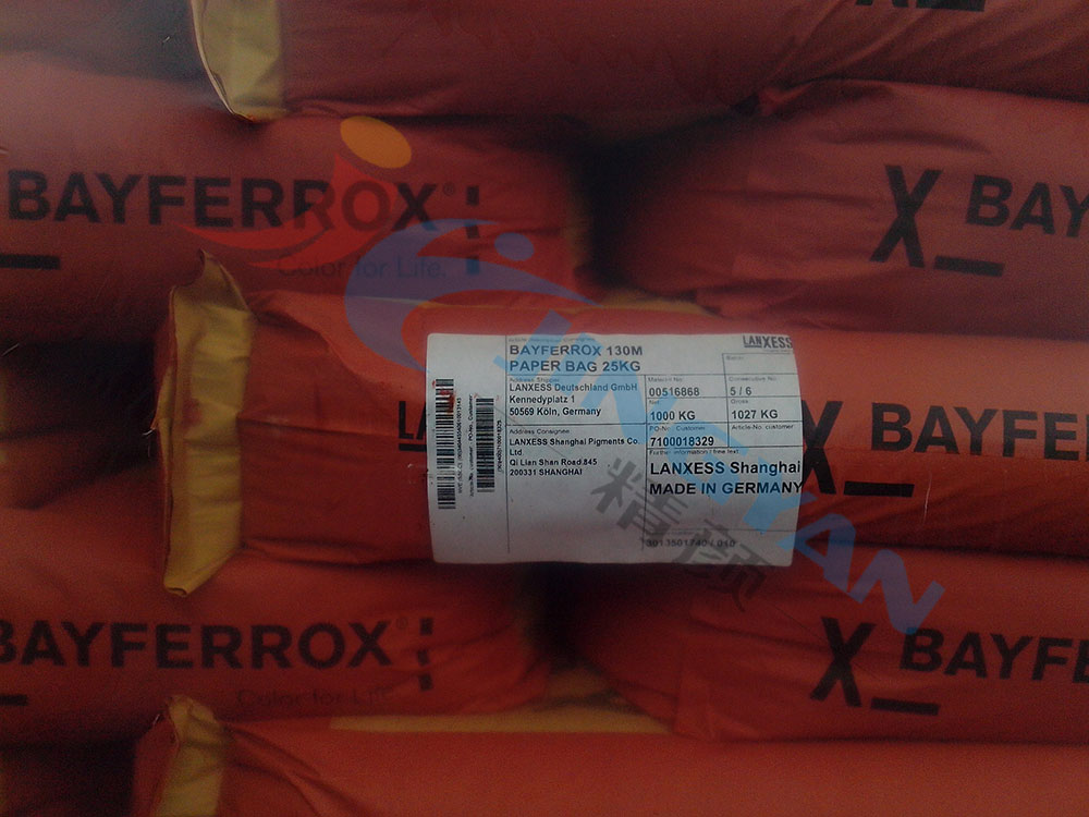 拜耳樂BAYFERROX Red 130M超細氧化鐵紅