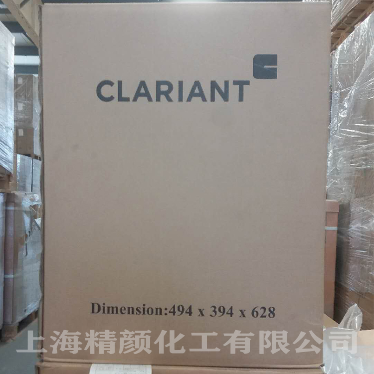 科萊恩顏料G180黃色粉CLARIANT PV Fast Yellow G180有機(jī)顏料黃180