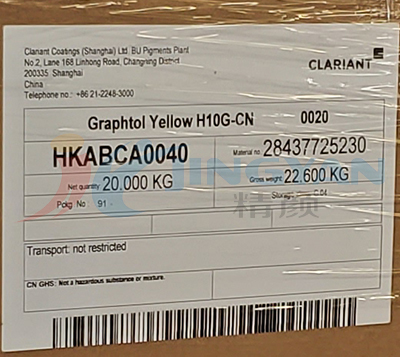 科萊恩H10G黃塑料顏料CLARIANT Graphtol Yellow H10G(顏料黃81)