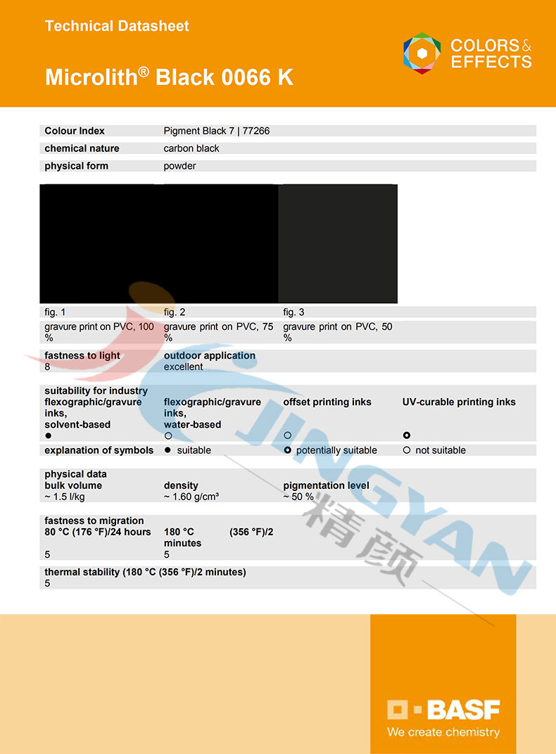 巴斯夫0066K預分散炭黑顏料TDS技術數(shù)據表