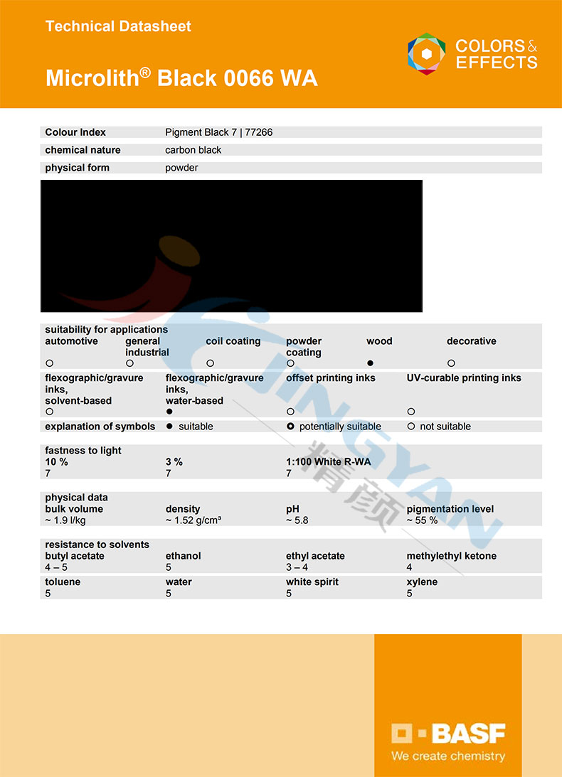 巴斯夫微高力0066WA納米炭黑顏料TDS技術數(shù)據(jù)表