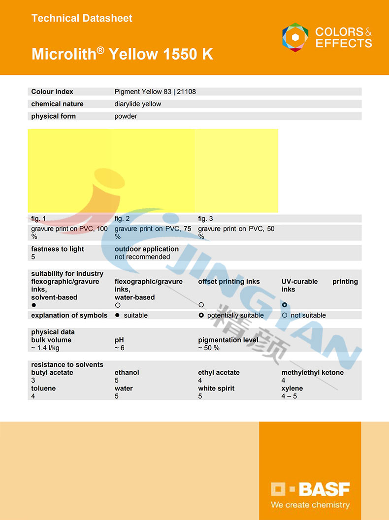 巴斯夫1550K納米顏料黃TDS數(shù)據(jù)報(bào)告