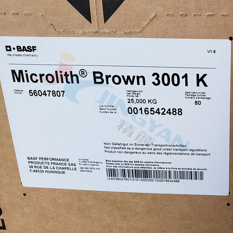 巴斯夫預分散顏料Microlith 3001K棕高透明預分散納米顏料