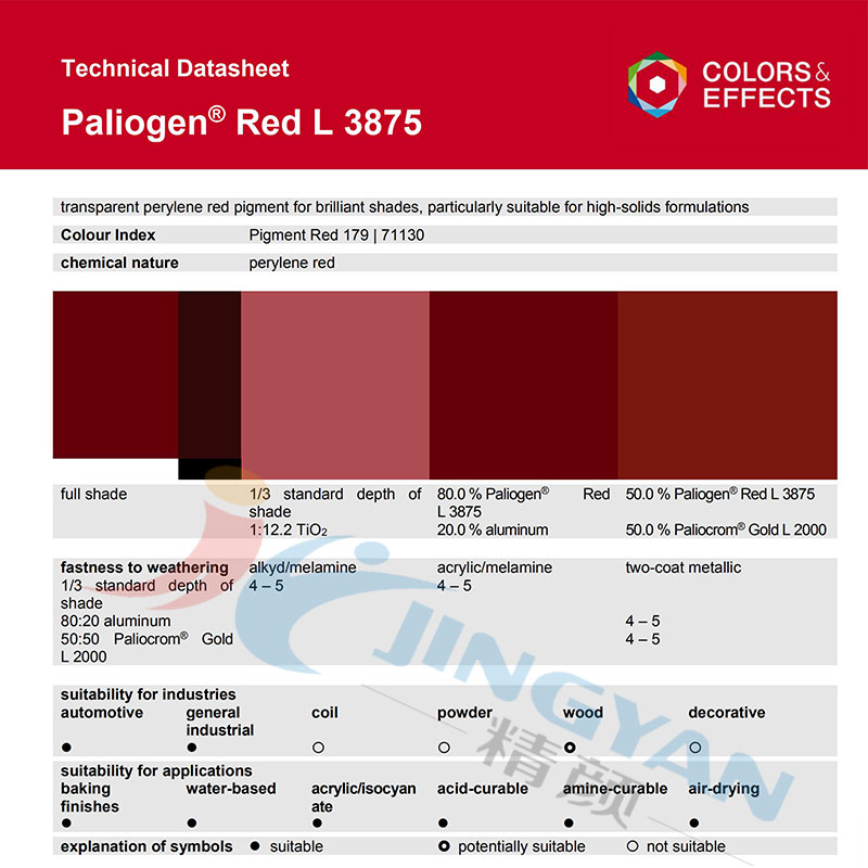 巴斯夫BASF Paliogen L3875高透明黃相苝紅顏料(顏料紅179)