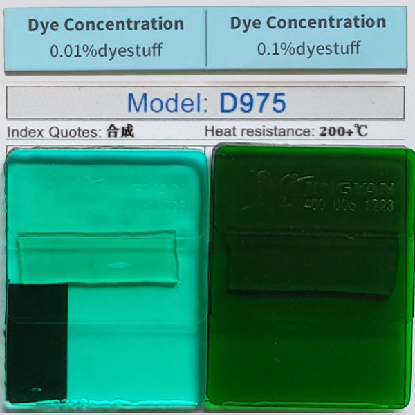 潤(rùn)巴Ranbar D975涂料油墨用黃相綠色金屬絡(luò)合染料