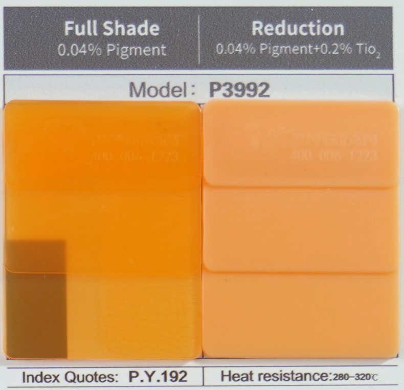 潤(rùn)巴P3992高性能雜環(huán)顏料色卡