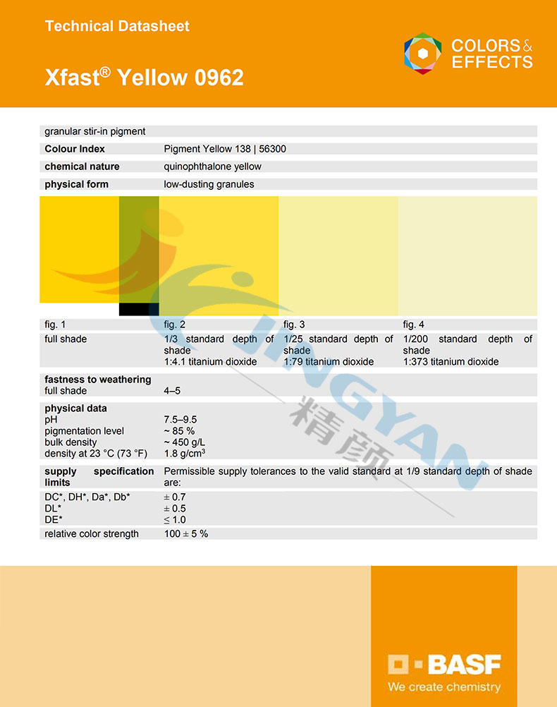 巴斯夫0962固態(tài)色漿TDS技術數(shù)據(jù)報告