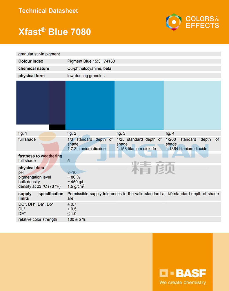 巴斯夫Xfast 7080水溶顏料TDS報(bào)告